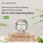 Heimish - All Clean Balm - Image 2
