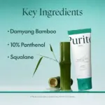 Purito - Mighty Bamboo Panthenol Cream - Image 2