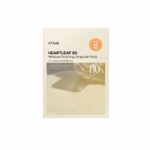 Anua - Heartleaf 80 Moisture Soothing Ampoule Mask