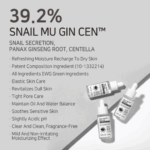 APLB – Snail Mucin Ginseng Ampoule Serum - Image 2