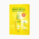 Goodal - Green Tangerine Vita C Dark Spot Serum Sheet Mask - Image 3