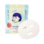 Ishizawa Lab - Nadeshiko Keana Rice Mask - Image 2