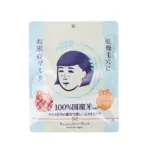 Ishizawa Lab - Nadeshiko Keana Rice Mask