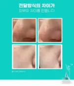 AcroPass - Poreless Patch (Poreless Patches 4ea + Poreless bubble pack 2ea) - Image 2