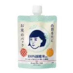 Ishizawa Lab - Nadeshiko Keana Rice Pack