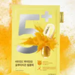 Numbuzin - No.5 Vitamin Spotlight Sheet Mask