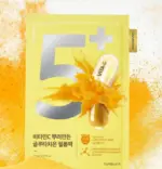 Numbuzin - No.5 Vitamin Spotlight Sheet Mask