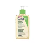 CeraVe - Hydrating Foaming Oil Cleanser