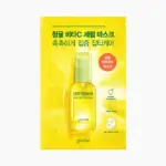 Goodal - Green Tangerine Vita C Dark Spot Serum Sheet Mask