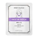 Missha - Speedy Solution Face Up Patch