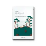 Round Lab - Pine Calming Cica Sheet Mask