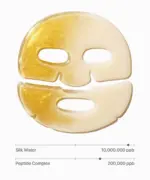Sungboon Editor - Silk Peptide EGF Intensive Gold Mask - Image 2